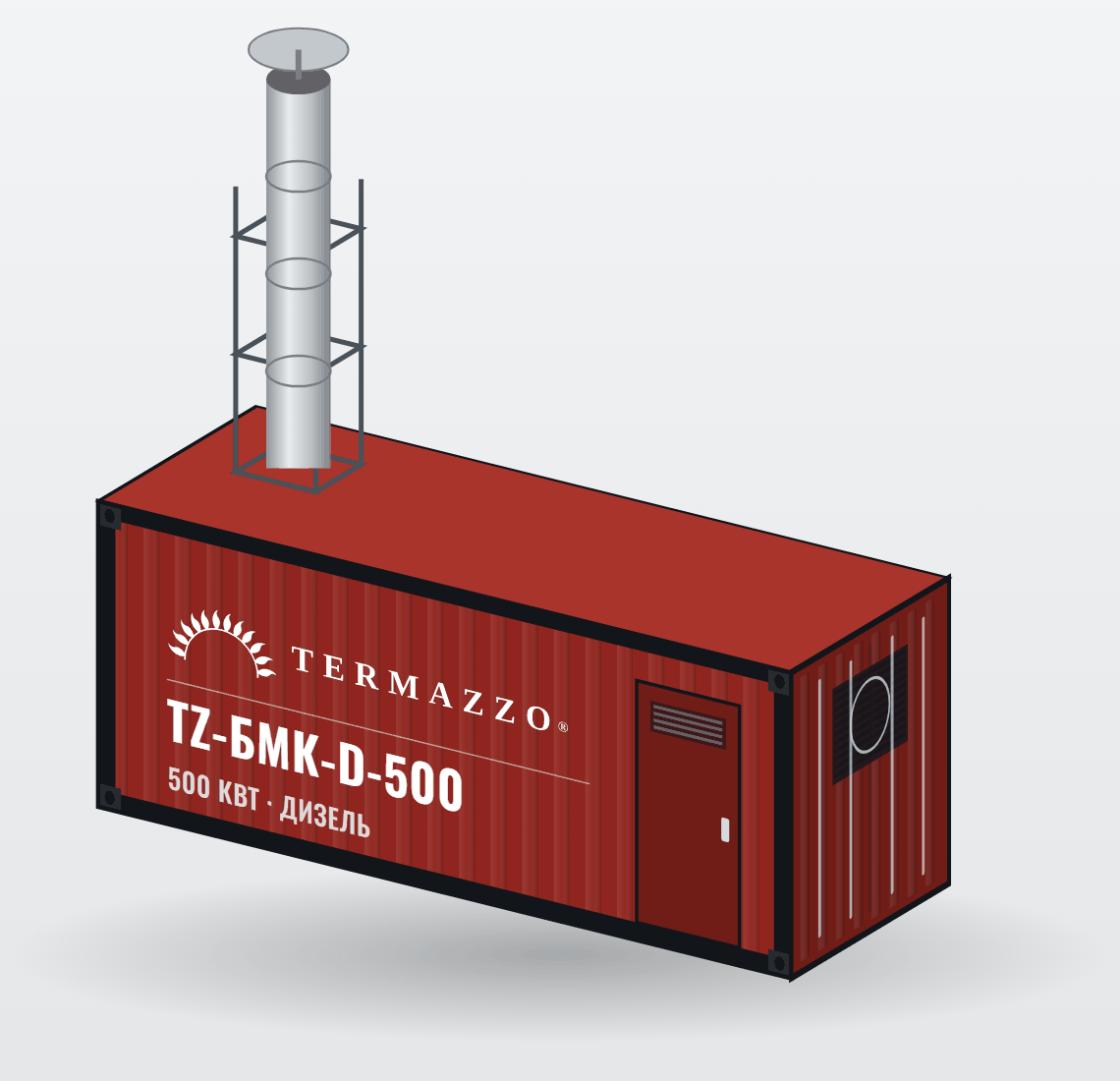 Блочно-модульная дизельная котельная Termazzo TZ-БМК-D-500 в 20-футовом морском контейнере: вид снаружи с дымовой трубой